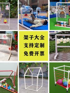 Creative PVC ท่อบทบาทพืชชั้นวางของตกแต่งสําหรับโรงเรียนอนุบาล Handmade ตาข่ายชั้นวางของดอกไม้ของเล่นสําหรับกีฬากลางแจ้งและการพักผ่อน