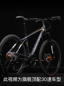 Foldable Mountain Bike Singapore  Soft Tail Mountain Bike Road Bike Aluminum Alloy off-Road Variable Speed Car Routing  Men and Women Lightweight Shock Absorption