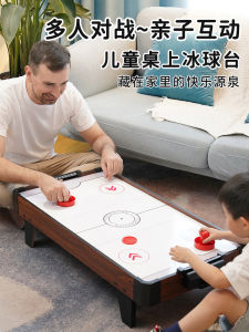 Interactive Ice Hockey Table Game Toy for Boys Dual Player Intellectual Development Concentration Children Gaming Machine