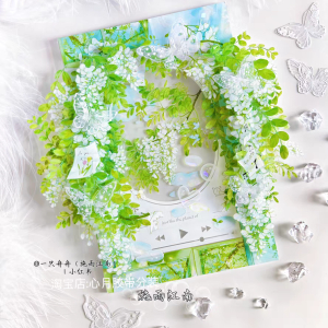 Green Leaf Pet Shell Light Floral Window White Flower Vine Tape Office School Supplies Planner Tape Subpackage
