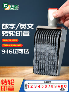 Adjustable Digital Stamp Date Stamp Financial Number Encoder Price Number Live Character Archive Large Letter Phone Code Year Month Day Wheel Print Number Machine Production Date Extra Large