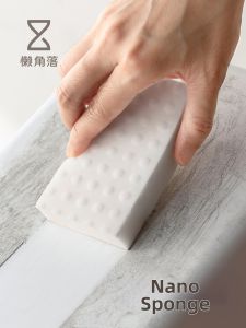LANJIAOLUO | Magic Clean Sponge Block
