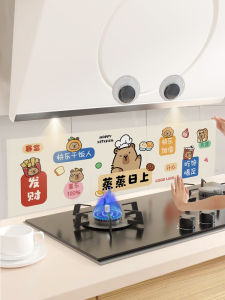 Miếng Dán Tường Trang Trí Phòng Bếp Dày Chống Dầu Chịu Nhiệt Độ Cao Miếng Dán Máy Hút Mùi Miếng Dán Bếp Hoạt Hình