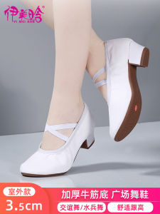 Giày Khiêu Vũ Màu Trắng Đế Mềm Cho Nữ Giày Khiêu Vũ Biểu Diễn Ngoài Trời Giày Khiêu Vũ Vuông Đế Cao Vừa Phải Giày Khiêu Vũ Thường Ngày