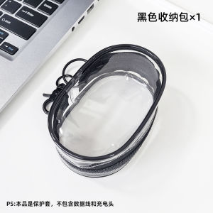 Transparent Simple Design Charger Protection Case for iQOO 15 VivoS30Promini/X200s Data Cable Organizer Wrap-around Wire Winder