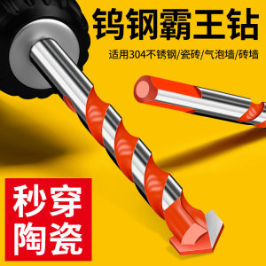 Ceramic Tile Drill Concrete Punching Hole Overlord Drill Alloy Triangle Drill 6mm Glass Cement Complete Collection Electric Hand Drill
