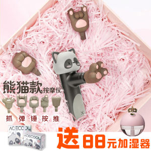Cute Cat Sticker Gift for Girlfriend Wife Best Friend High End Practical Creative Massager Instrument Birthday Present