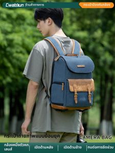 Cwatcun | Waterproof Anti-shock Retro Camera Backpack