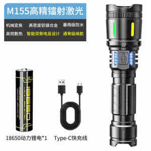 ไฟฉาย LED ลำแสงเลเซอร์สีขาว ไฟฉายแบบมีสายชาร์จ ไฟส่องสว่างสำหรับกลางแจ้ง ไฟ LED สำหรับใช้ในทุกฤดูกาล สำหรับการเดินป่า ปีนเขา ปีนเขา