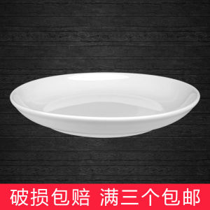 Kích Thước Lớn Phong Cách Nhật Bản Nguyên Chất Trắng Đĩa Sứ Đĩa Sứ Cho Nhà Hàng Khách Sạn Món Ăn Nấu Ăn Đĩa Cơm Tròn