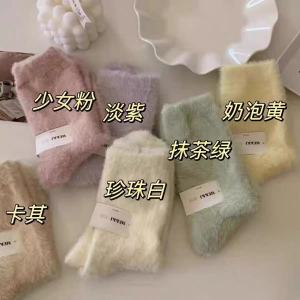 Thickened Fleece Womens Autumn Winter Mid-calf Sleeping Socks Warm Home Floor Socks Postpartum Recovery Cozy Winter Childrens Socks
