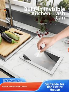 DADIAN | Stainless Steel Countertop Inset Trash Can Lid
