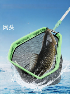 YUZHIYUAN | Foldable Non-tangle Coated Aluminum Fish Net Head