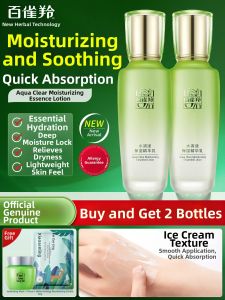pechoin | Moisturizing Soothing Emulsion for Men and Women