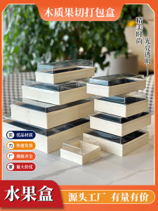 Wooden Fruit to-Go Box Disposable High-Grade Internet Celebrity Commercial Packing Box Fruit Platter Salad Takeaway Gift Box