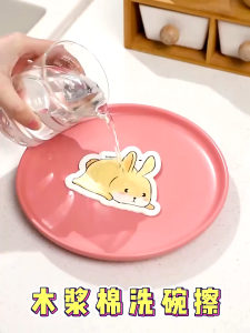 Cleaning Sponge Cartoon Hangable Wood Pulp Sponge Reusable Dishwashing Kitchen Kartun Span Pembersihan