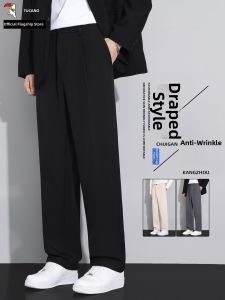 TUCANO | Flannel Lined Straight Leg Loose Wide Leg Thick Casual Trousers