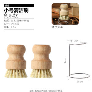 Kitchen Fruit And Vegetable Brush for Cleaning Mud Restaurant Use Carrot Potato Shrimp Crab Cleaning Brush Home Use Rubber Wood