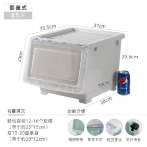 Transparent Childrens Storage Box Lid Flip Open Side Open Storage Basket Toy Organizer Plastic Home Use Storage Cabinet