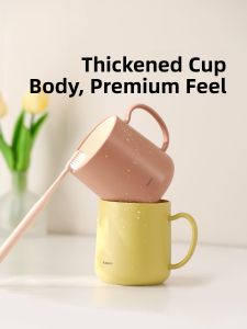 FaSoLa | Plastic Minimalist Couples Rinse Cup
