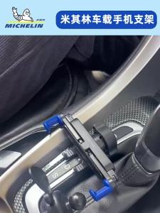 Michelin | Shake-resistant Car Vent Phone Mount