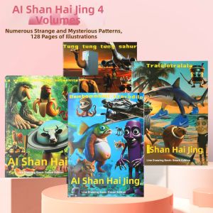 DUOKA | AI Foreign Shanhaijing Childrens Drawing Album