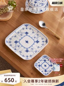 Royalcopenhagen Royal Copenhagen Half Lace Tang Grass Hand Painted Square Meal Plate Dish For Home