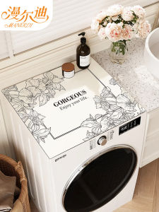 Vỏ Bọc Máy Giặt Chống Bụi Chống Thấm Nước Chống Tia UV Chống Bụi Vải Trải Bàn Vải Trải Tủ Lạnh Kiểu Dáng Châu Âu Thương Hiệu Manderly