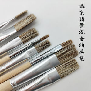 Exclusive Wolf Hair Pig Oil Painting Brush Flat Head Classical Special Water Powder Realistic Teacher Acrylic Drawing