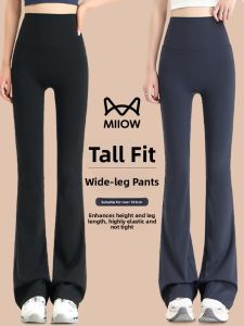 MiiOW | Quần ống loe cao cấp MiiOW dành cho nữ mùa hè 2025 Quần dài thường ngày cạp cao tôn dáng quần dài bó sát mặc ngoài trời