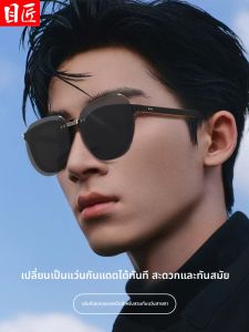 MoJon | Ultra-light Polarized Clip-on Sunglasses Large Size