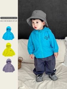 Waterproof Versatile Boys Windbreaker