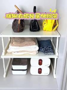 ASCOR | Extendable Storage Organizer Carbon Steel Shelf