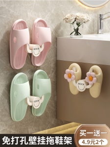 Bathroom Slipper Rack Drainage Shoe Storage Wall Mounted Hook Toilet Hook No Drilling Needed Shoe Organizer Plastic Hooks