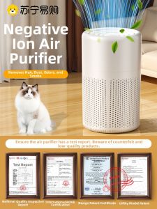 Pet Friendly Small Air Purifier Negative Ion Generator Household Removal of Formaldehyde Odor Smoke Deodorization Disinfection Machine