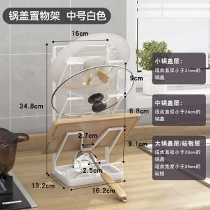 Wall-Mounted Pot Lid Holder Kitchen Storage Rack Multi-Functional Home Use Metal No-Drilling Required Spice Organizer