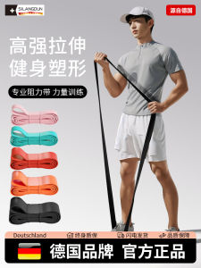 Fitness Resistance Band Yoga Elastic Rope Circle Mens Womens Pull-Up Assistance Band Strength Training Fitness Band