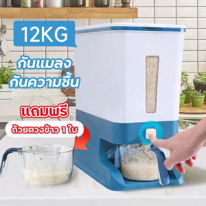 ถังถัง 12kg ขนาดเล็ก 2