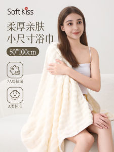 Khăn Tắm Nhỏ Mềm Mại Kiss 50x100cm Dùng Tại Nhà Tắm Chuyên Dụng Nhỏ 100% Cotton Thấm Hút Nước 2025 Mẫu Mới