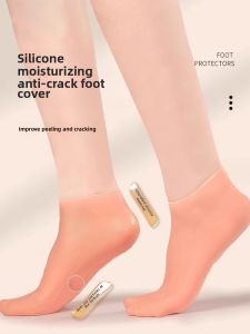 Womens Silicone Foot Heel Protector Soft Gel Socket Socks Moisturizing Foot Care Prevent Dry Cracking Leg Protection Accessories