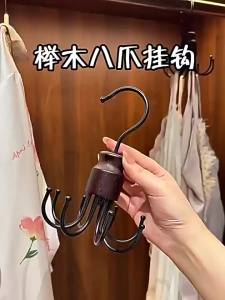 Jiaxun | Multifunctional Home Organizer Hook