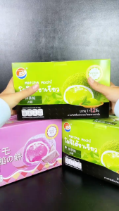 Shenghua ขนมโมจิ โมจิไส้ช็อกโกแลต โมจิไส้เผือก โมจิไส้ชาเขียว แป้งหนึบ ไส้แน่น 1กล่อง12ชิ้น ส่งฟรี