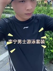 Li-Ning | Bộ Đồ Bơi Nam Hút Ẩm Nhanh Lớp Đôi 5 Inch