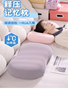 Gối Ngủ Trưa Bằng Vải Lụa Băng Gối Hỗ Trợ Cổ Bằng Mút Nhớ Dạng Thấp Thoáng Khí Thoải Mái Dễ Chịu Chống Tĩnh Điện Cho Học Sinh Và Trẻ Em