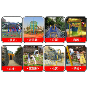 BOSHENG | Outdoor Childrens Training and Expansion Safety Net
