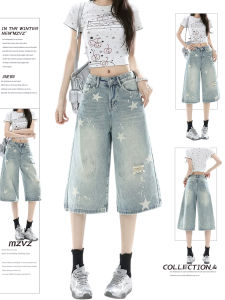 MZVZ | American Vintage Star Print and Ripped Seven Eighths Pants