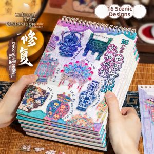 Yuxian | Bộ Đồ Chơi Ghép Hình Giáo Dục Tem Cảnh Cổ