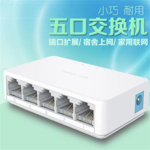 Trực tiếp tại xưởng s105c mạng 5-Port công tắc mini 5-Port thương mại Home màn hình mạng Splitter