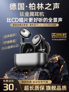 2025 New Bluetooth Wireless Earphones High Sound Quality Noise Reduction Long Battery Life Half-In-Ear Style Supports iOS Android HarmonyOS
