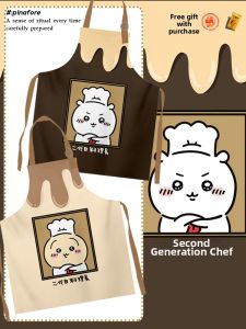 HanWei | Chef Cooking Apron